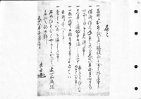 書籍表紙