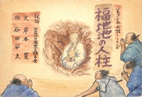 書籍表紙