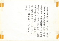 0030.jpg